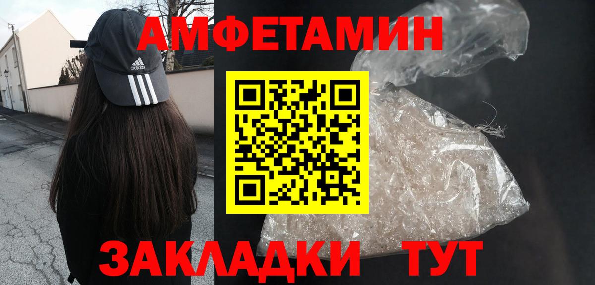 Чусовой  АМФ Розовый  Вход с VPN 