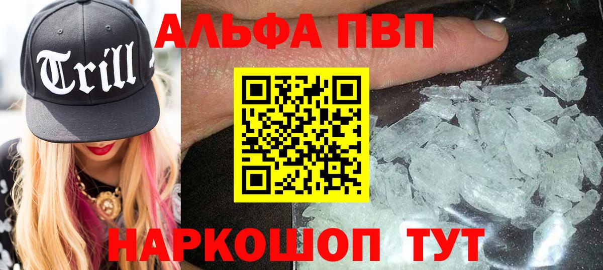 Чусовой  Альфа ПВП СК  Вход с VPN  А ПВП VHQ 