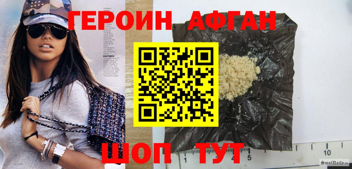 Чусовой  Героин VHQ  Вход с VPN 