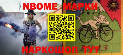 ALPHA PVP Камышлов