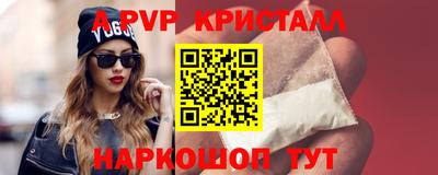 МДМА Кандалакша