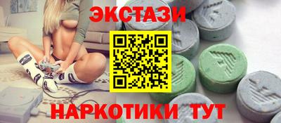 ALPHA PVP Камышлов