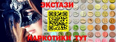 ECSTASY Канаш