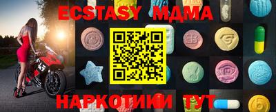 ECSTASY Канаш