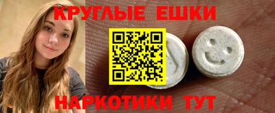 ECSTASY Канаш