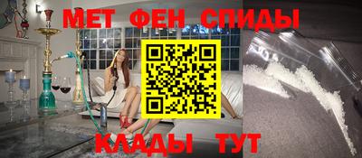 ALPHA PVP Камышлов