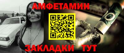 ALPHA PVP Камышлов