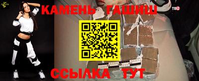 ALPHA PVP Камышлов