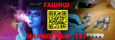 МДМА Кандалакша