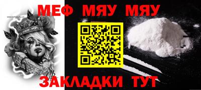 МДМА Кандалакша
