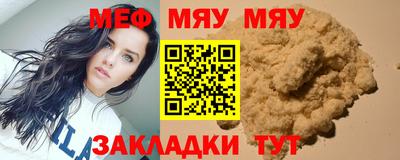 МДМА Кандалакша