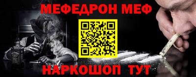 ALPHA PVP Камышлов