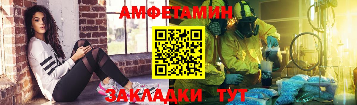 Первитин Декстрометамфетамин 99.9% Чусовой