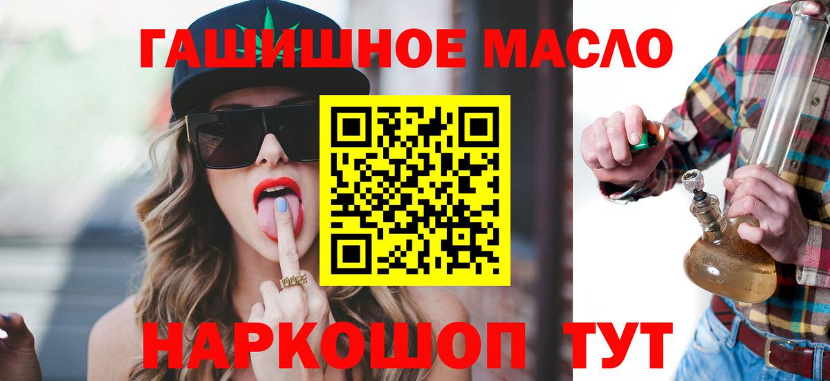 ТГК вейп  Вход с VPN  Дистиллят ТГК вейп с тгк  Чусовой 