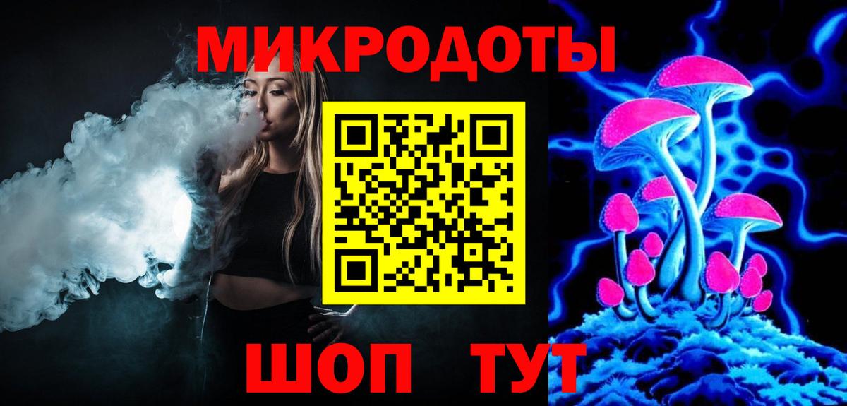 Псилоцибиновые грибы мухоморы  Вход с VPN  наркотики  Чусовой 