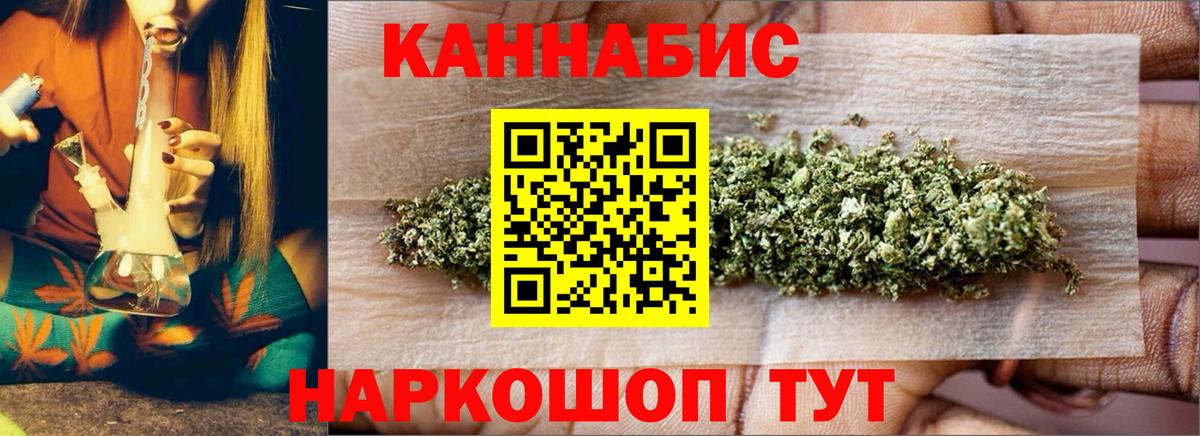 Канабис OG Kush Чусовой