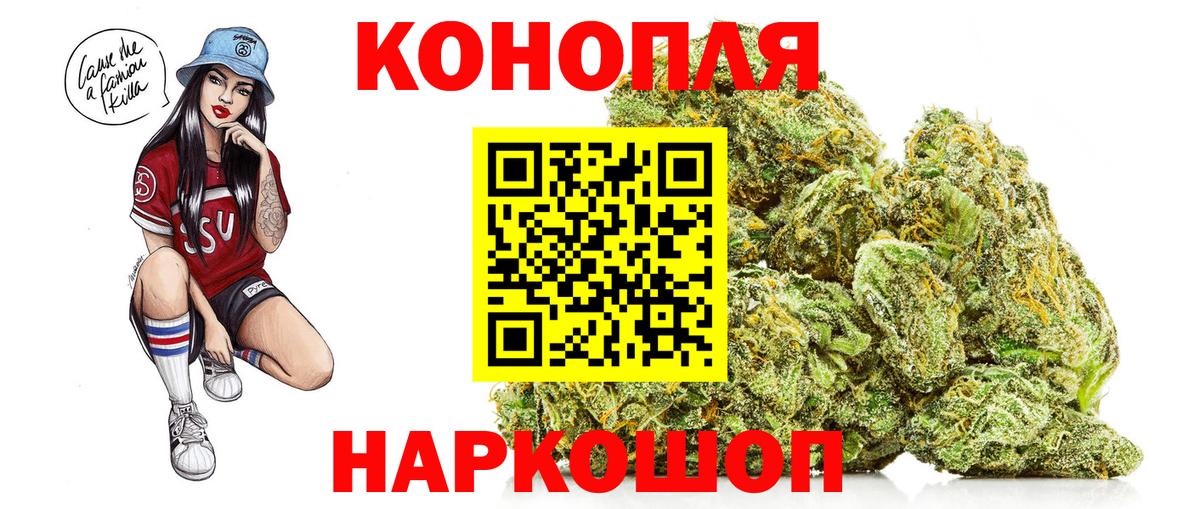 Марихуана планчик  МАРИХУАНА SATIVA & INDICA  Вход с VPN  Чусовой  Каннабис Bruce Banner 